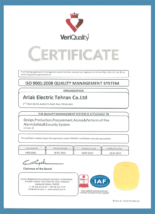 گواهینامه و مجوز اعلام حریق آریاک