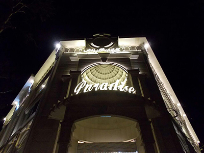 پروژه نورپردازی و برق کاری پاساژ پارادایس لاهیجان