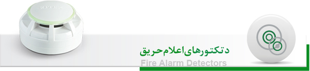 دتکتور زیتکس zitex detector