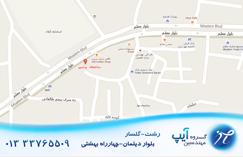 فروش نصب قیمت دوربین مداربسته دزدگیر رشت