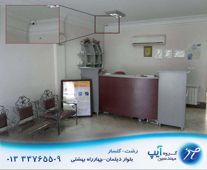 فروش نصب قیمت دوربین مداربسته دزدگیر رشت و گیلان