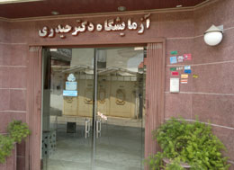 نصب دوربین مداربسته،دزدگیر و سیستم های امنیتی رشت