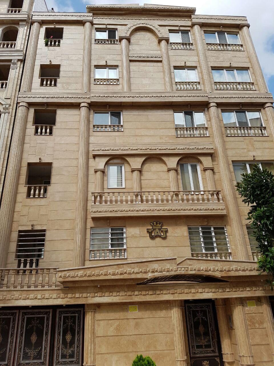 smart home g4 iran rasht خانه هوشمند چیست ؟