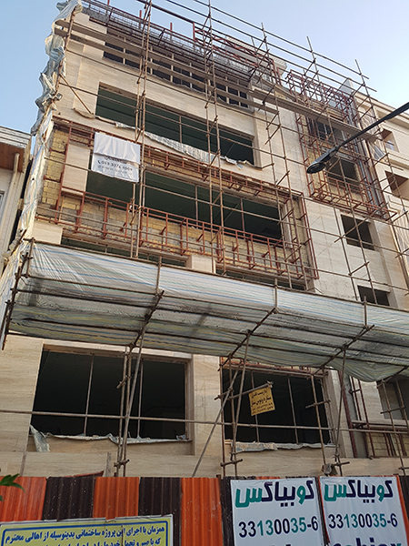 ساختمان لوکس هوشمند گلسار رشت