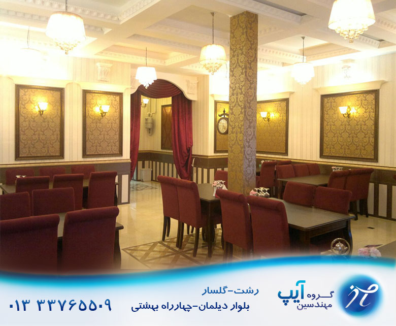 فروش نصب قیمت دوربین مداربسته دزدگیر رشت گیلان