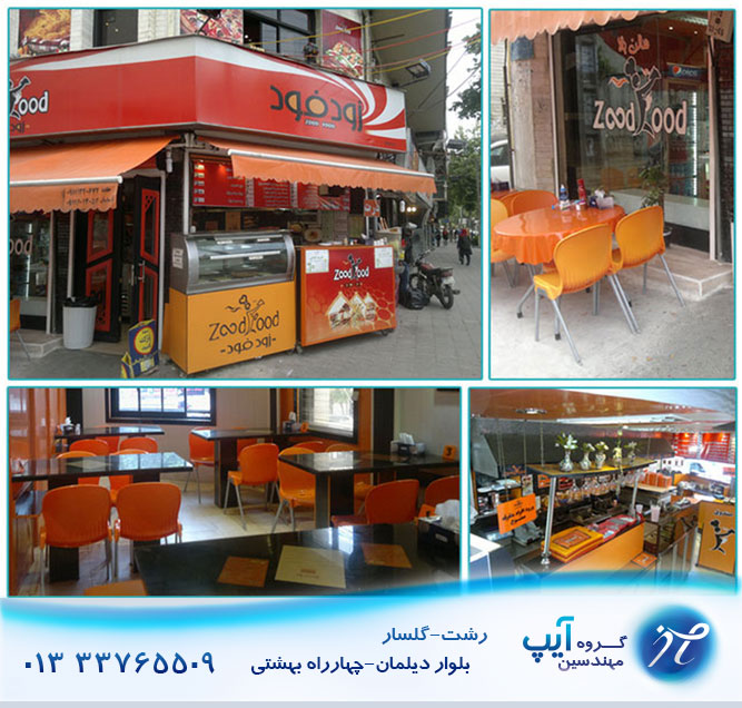 فروش نصب قیمت دوربین مداربسته دزدگیر رشت