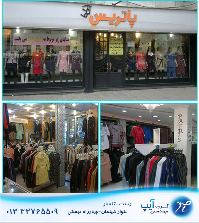 فروش نصب قیمت دوربین مداربسته دزدگیر رشت