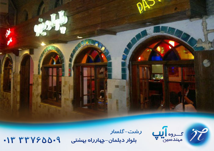 فروش نصب قیمت دوربین مداربسته دزدگیر رشت گلسار