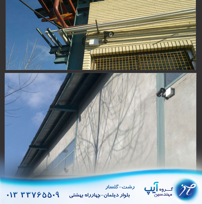 فروش نصب قیمت دوربین مداربسته دزدگیر رشت