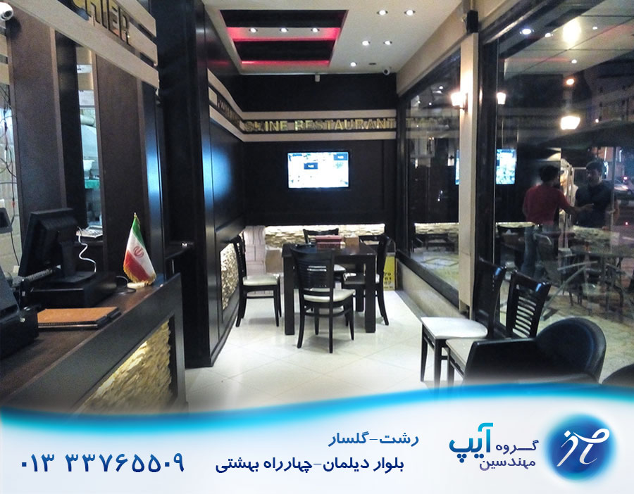 فروش نصب قیمت دوربین مداربسته دزدگیر رشت