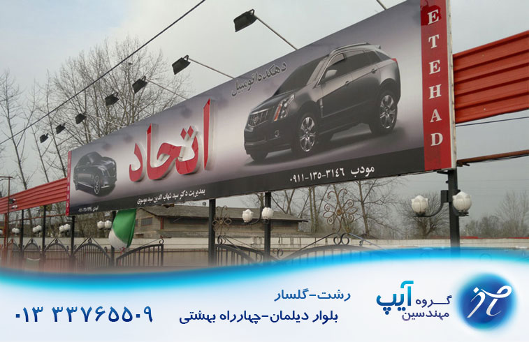 فروش نصب قیمت دوربین مداربسته دزدگیر رشت